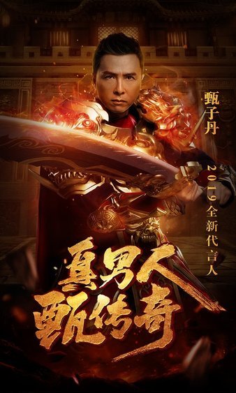 加入我们的传奇团队 一起开启精彩绝伦的冒险旅程